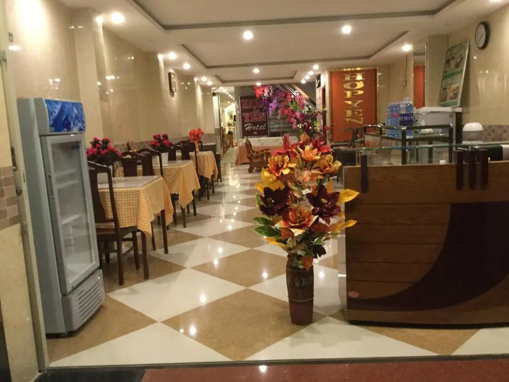 Hop Yen Hotel Хойан 2*,