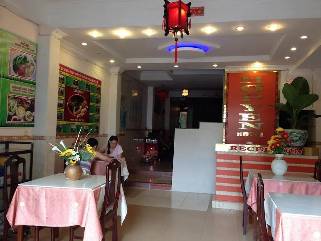 **  Hop Yen Hotel Хойан Вьетнам